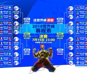开云体育入口-桑巴狂舞震蒙得维的亚，巴西大胜乌拉圭，佩德里掌控全局锁定A组头名