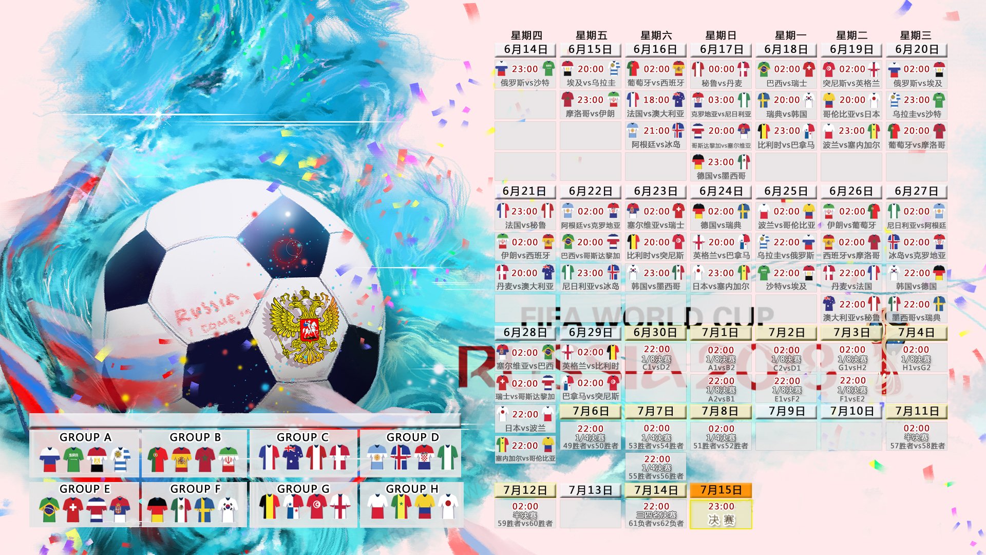 黑马的黄昏,维尼修斯一己之力撕碎喀麦隆,韩国队梦断2026世界杯D组